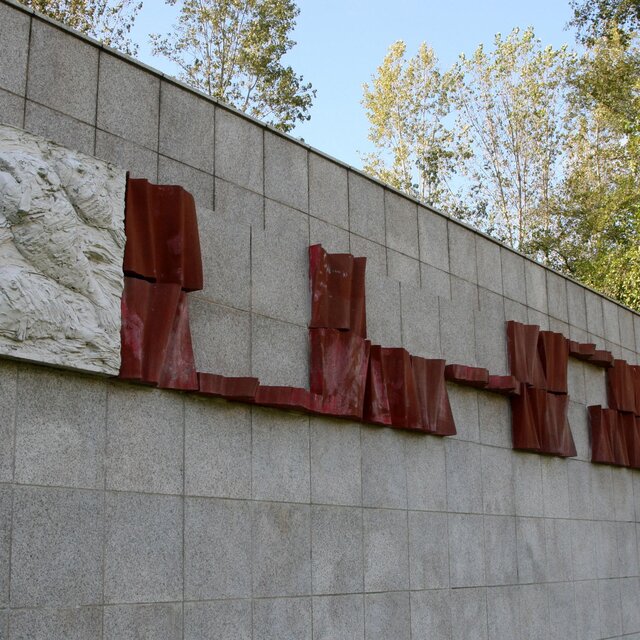 Alto Relevo (Autor: Artur Moreira)